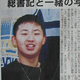 Illustration for article titled North Korean Heir Is Basically That Guy You Knew In 1996 Who Always Wore A Toni Kukoc Jersey